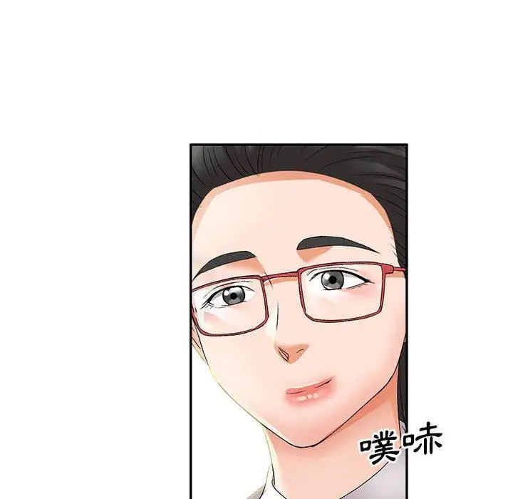 漫画《刺激的寄居生活》第27话第128张图