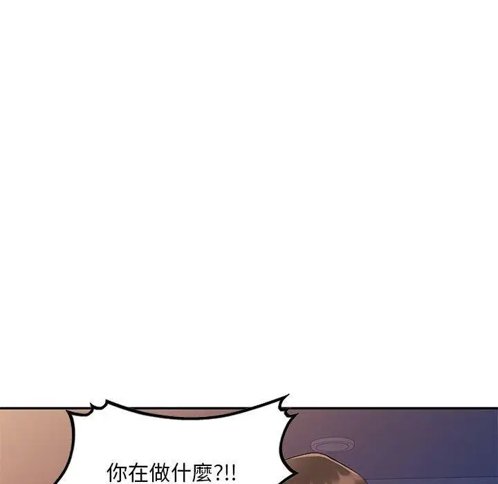 漫画《刺激的寄居生活》第27话第28张图
