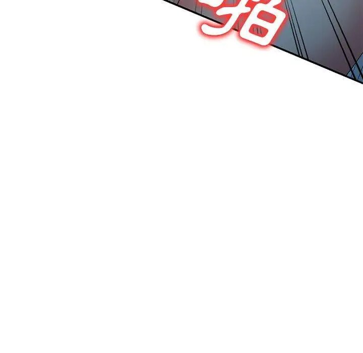 漫画《刺激的寄居生活》第27话第53张图