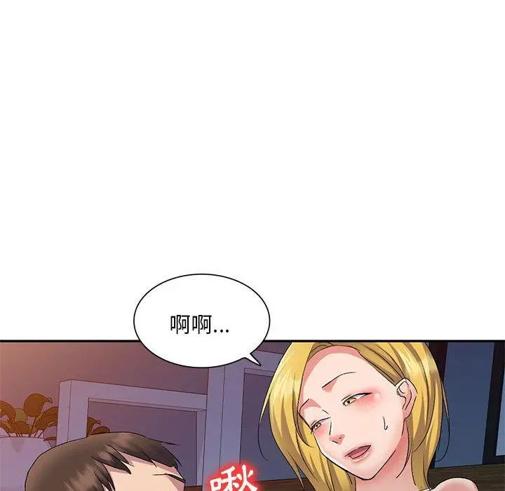 漫画《刺激的寄居生活》第27话第62张图