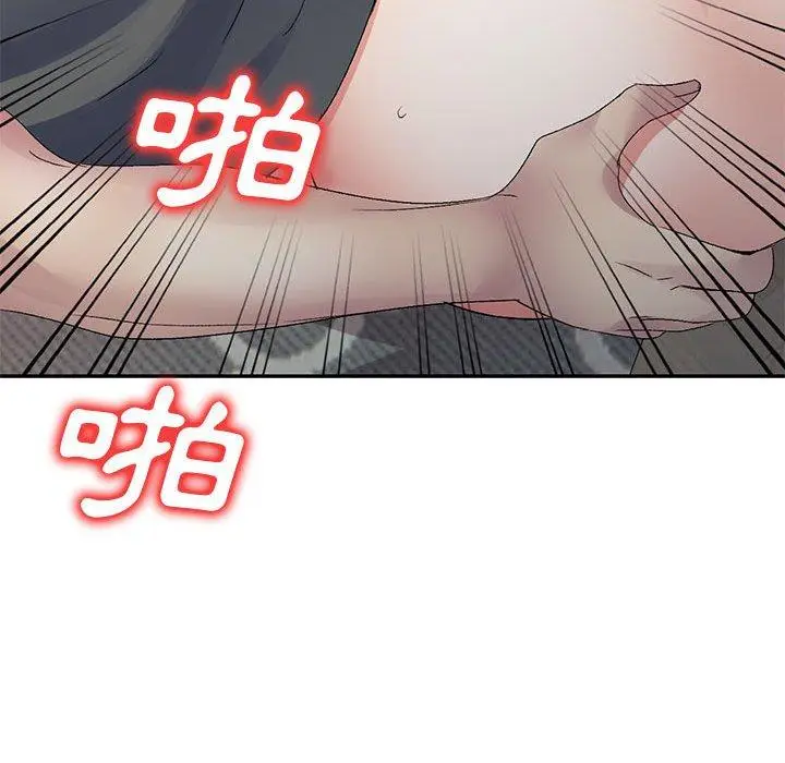 漫画《刺激的寄居生活》第27话第73张图