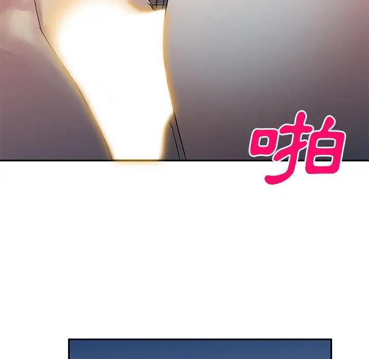 漫画《刺激的寄居生活》第27话第81张图