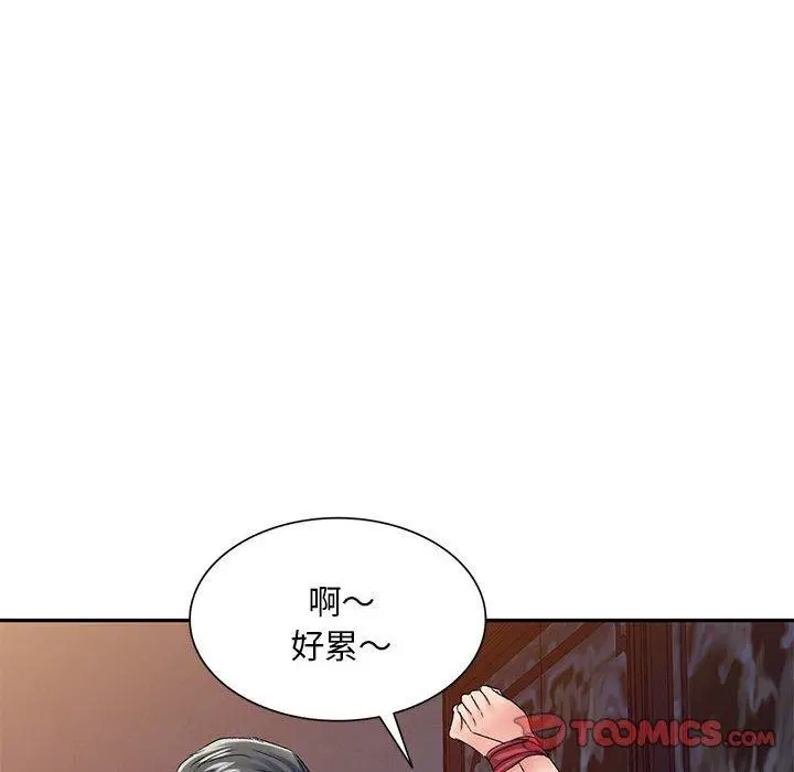 漫画《刺激的寄居生活》第28话第102张图