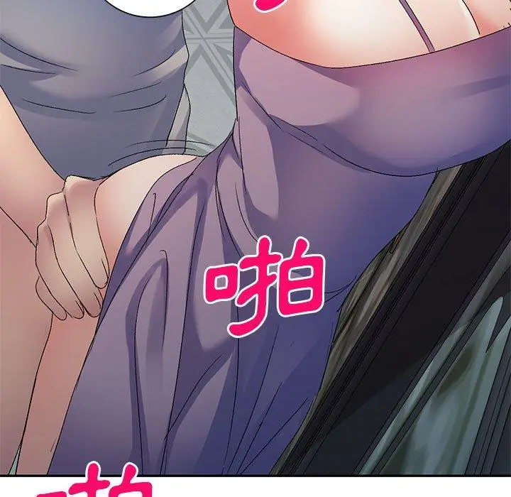 漫画《刺激的寄居生活》第28话第109张图
