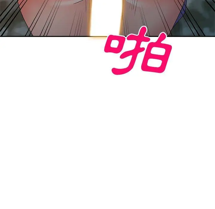 漫画《刺激的寄居生活》第28话第113张图