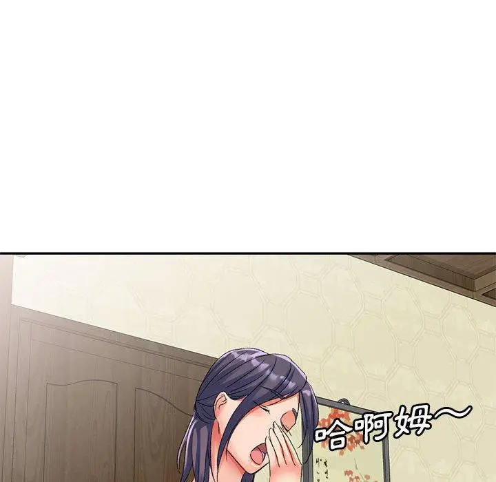 漫画《刺激的寄居生活》第28话第124张图