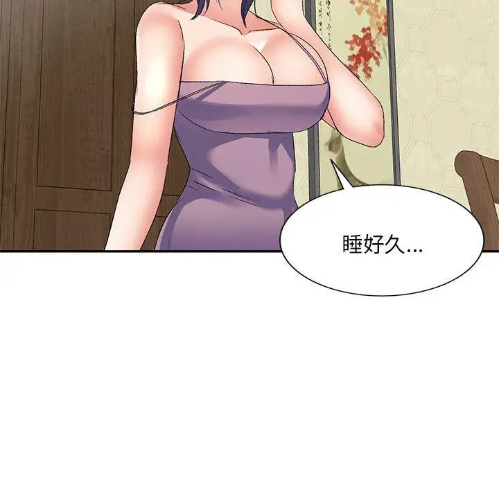 漫画《刺激的寄居生活》第28话第125张图