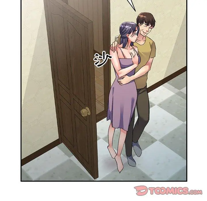 漫画《刺激的寄居生活》第28话第138张图