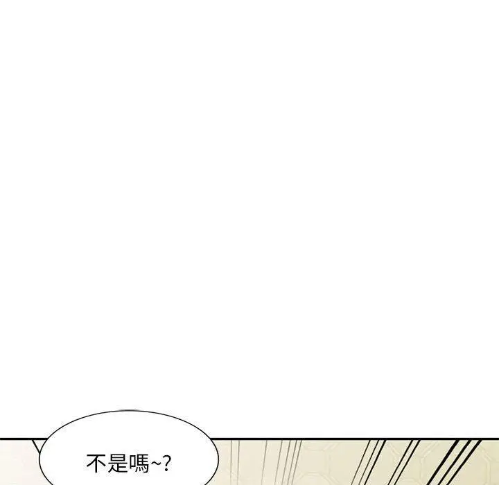 漫画《刺激的寄居生活》第28话第141张图