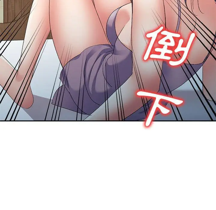 漫画《刺激的寄居生活》第28话第143张图