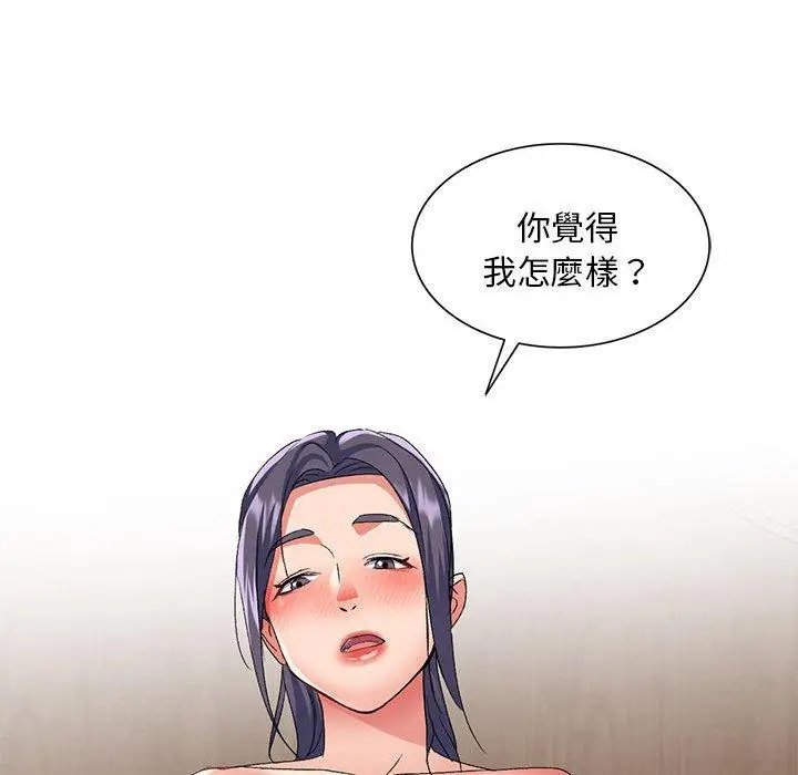 漫画《刺激的寄居生活》第28话第153张图