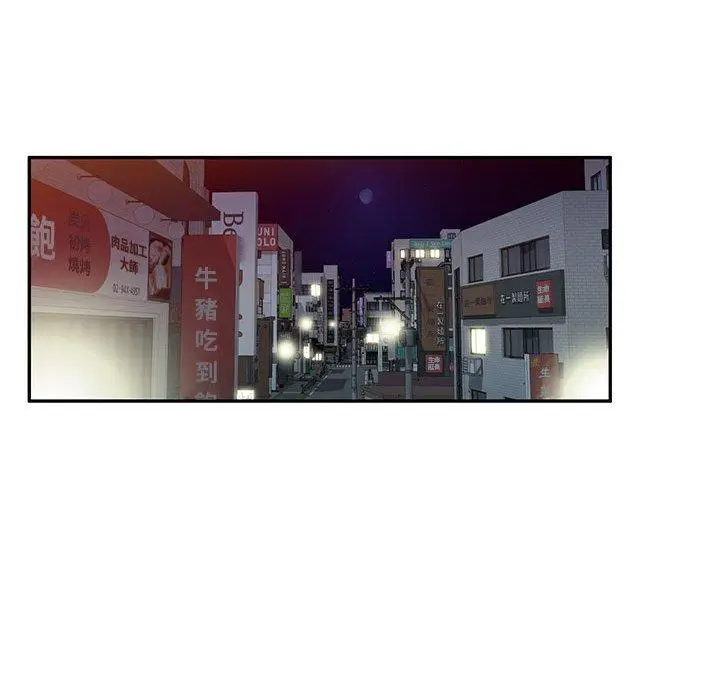 漫画《刺激的寄居生活》第28话第17张图
