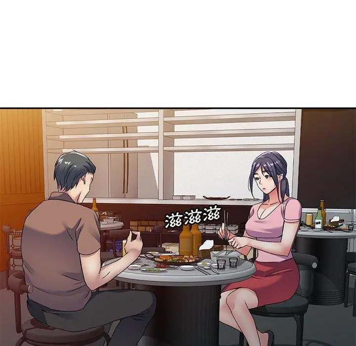 漫画《刺激的寄居生活》第28话第19张图