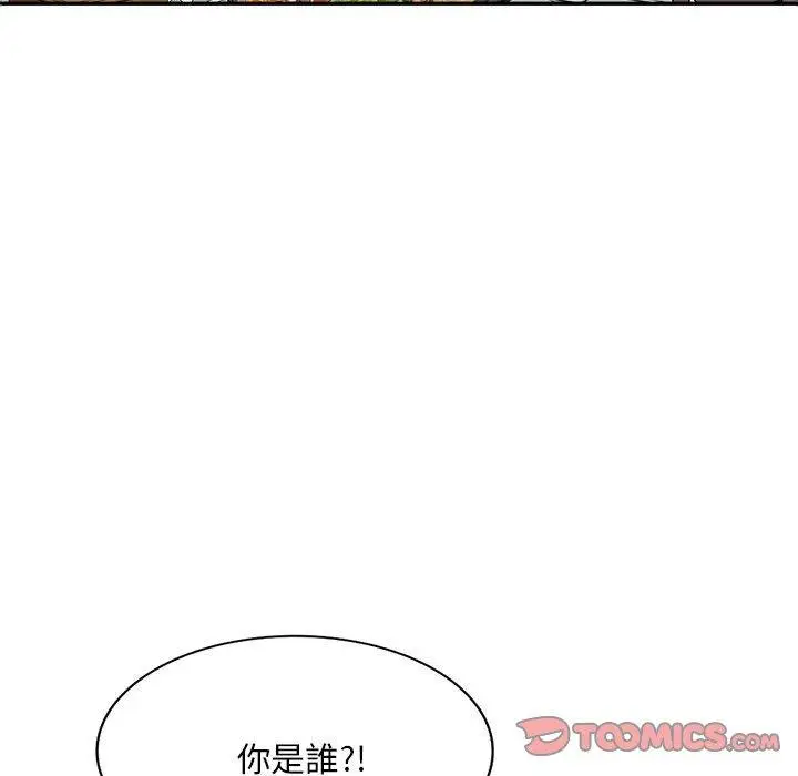 漫画《刺激的寄居生活》第28话第30张图