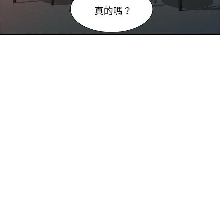 漫画《刺激的寄居生活》第28话第34张图