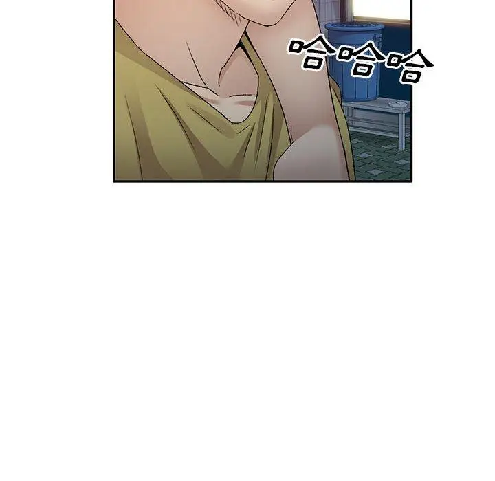漫画《刺激的寄居生活》第28话第44张图