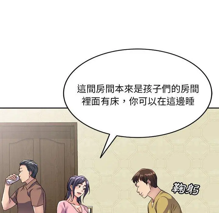漫画《刺激的寄居生活》第28话第51张图