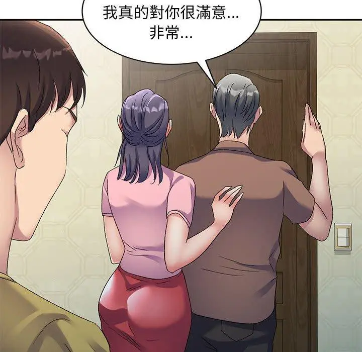 漫画《刺激的寄居生活》第28话第54张图
