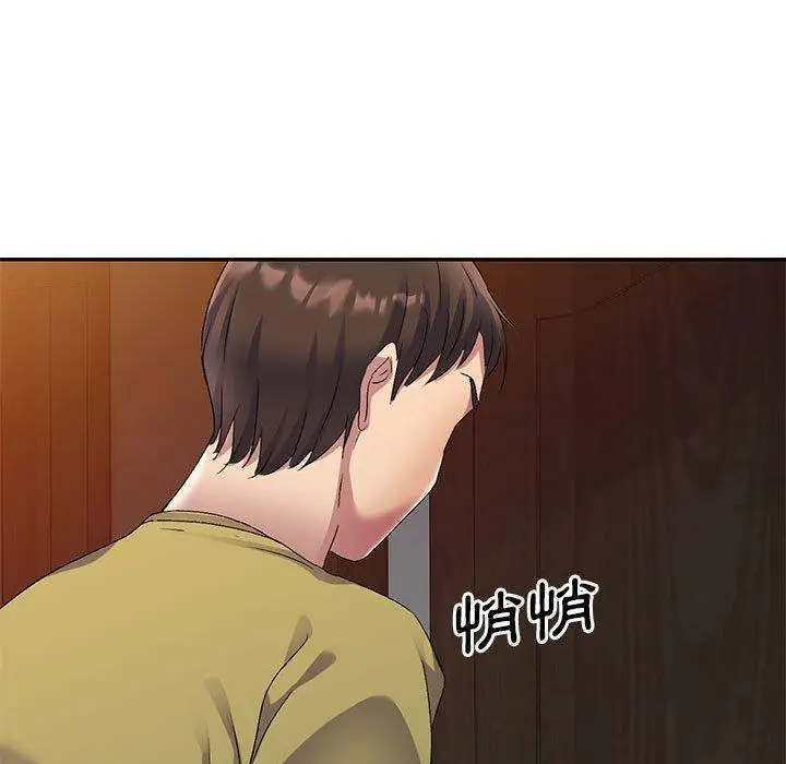 漫画《刺激的寄居生活》第28话第65张图