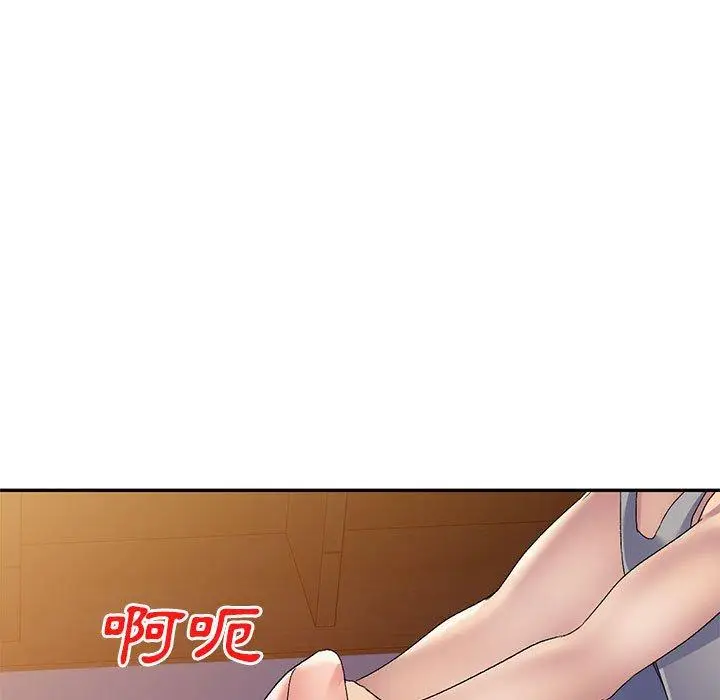 漫画《刺激的寄居生活》第28话第67张图