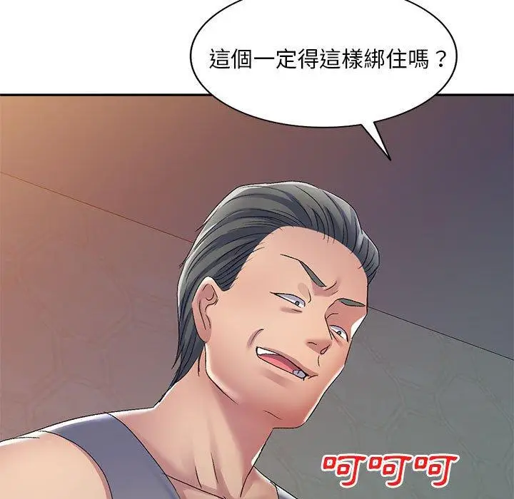 漫画《刺激的寄居生活》第28话第71张图