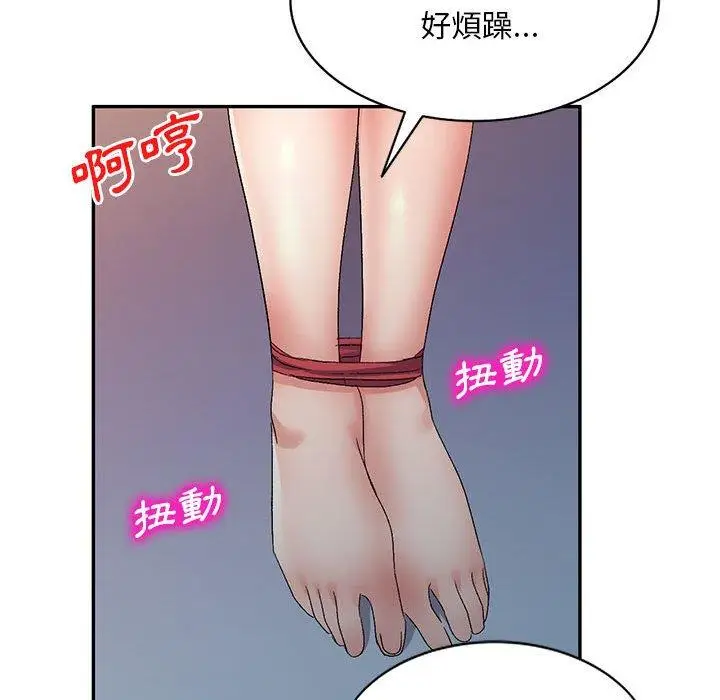 漫画《刺激的寄居生活》第28话第76张图