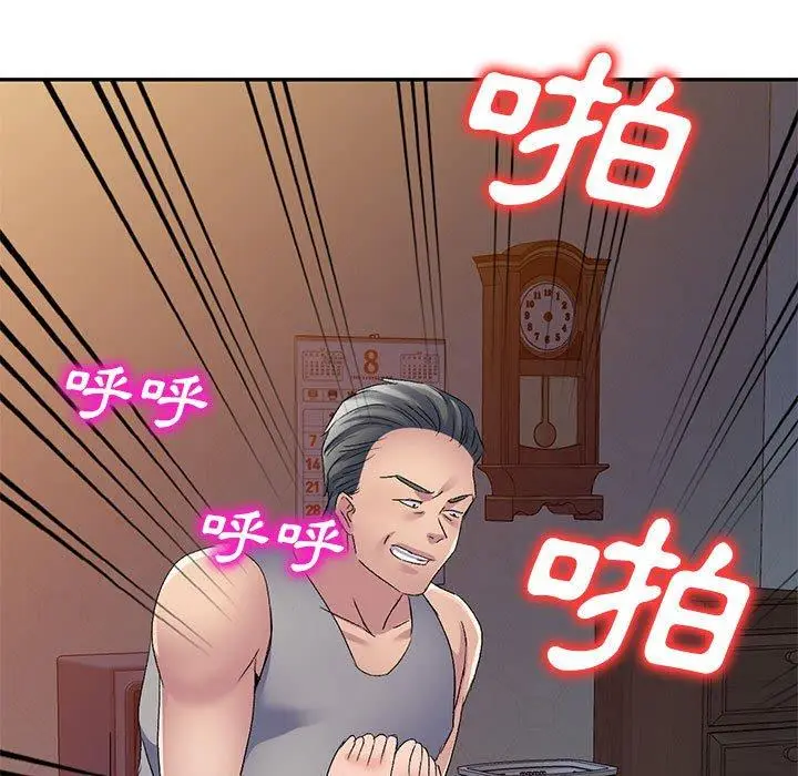 漫画《刺激的寄居生活》第28话第88张图