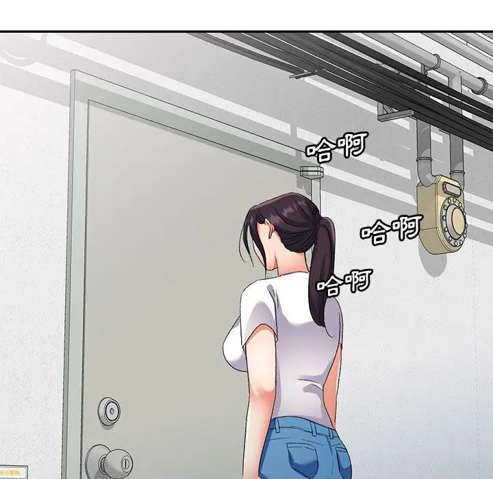 漫画《刺激的寄居生活》第29话第106张图