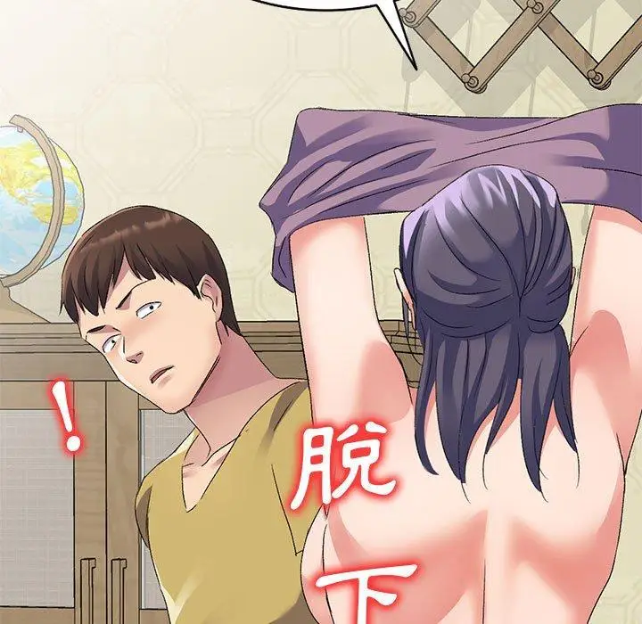 漫画《刺激的寄居生活》第29话第11张图