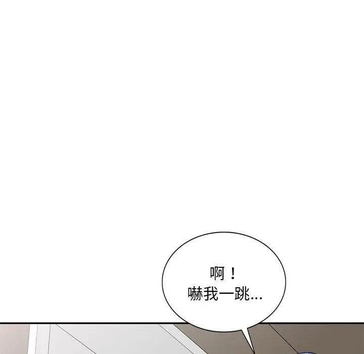 漫画《刺激的寄居生活》第29话第127张图