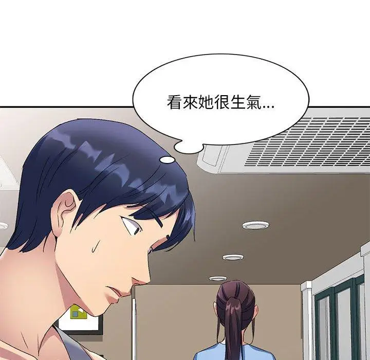 漫画《刺激的寄居生活》第29话第132张图