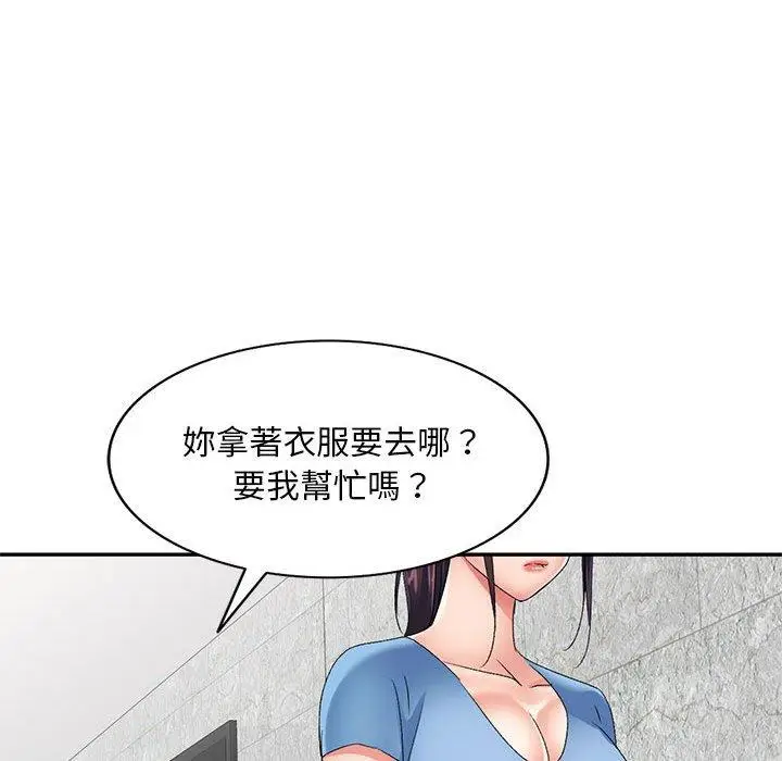 漫画《刺激的寄居生活》第29话第134张图