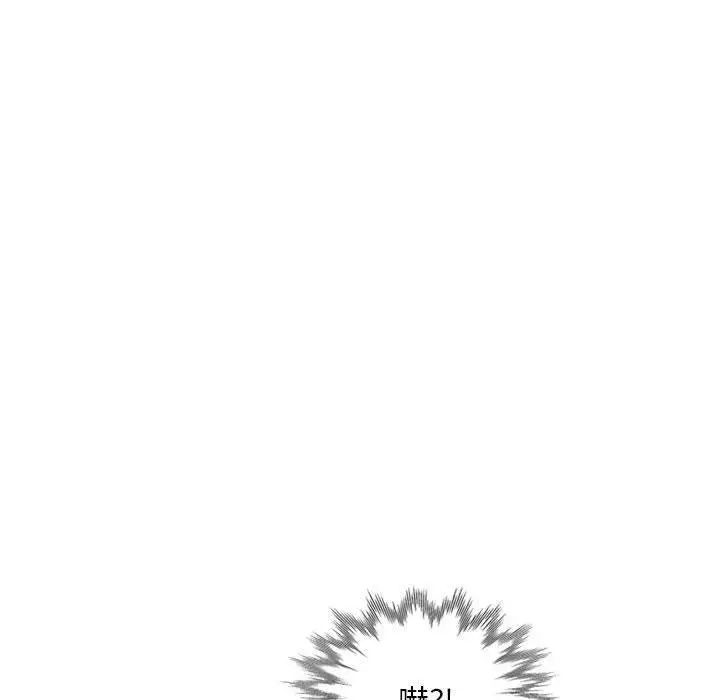 漫画《刺激的寄居生活》第29话第146张图