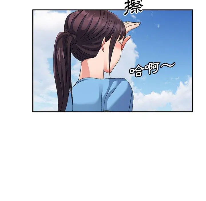 漫画《刺激的寄居生活》第29话第149张图