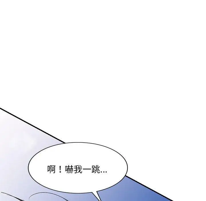 漫画《刺激的寄居生活》第29话第150张图