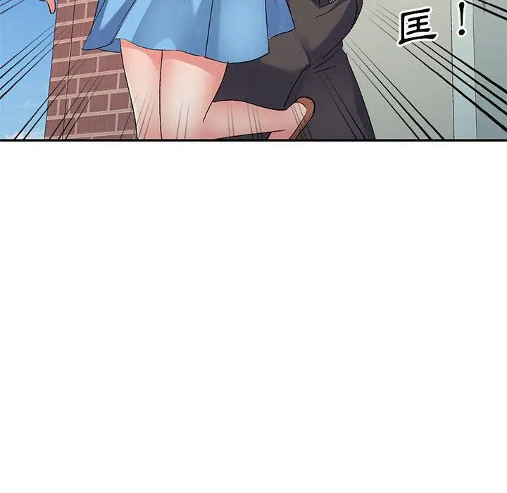 漫画《刺激的寄居生活》第29话第155张图