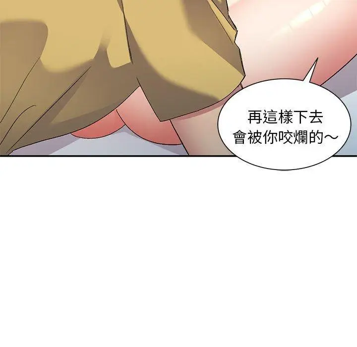 漫画《刺激的寄居生活》第29话第31张图