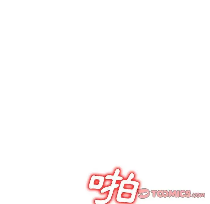 漫画《刺激的寄居生活》第29话第39张图
