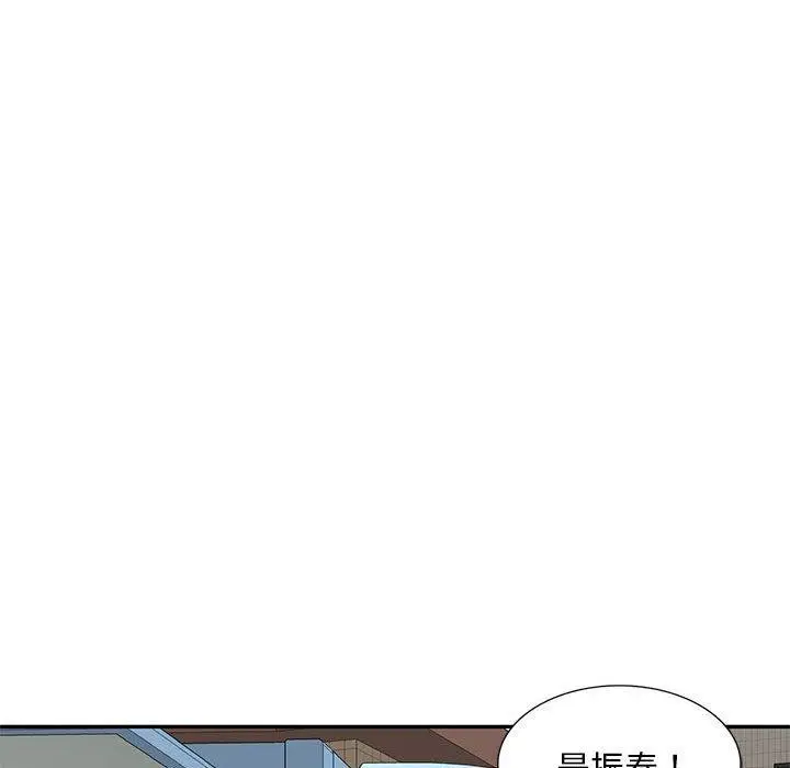 漫画《刺激的寄居生活》第29话第51张图