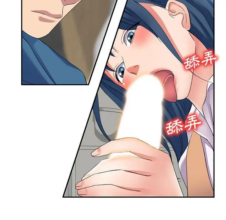 漫画《刺激的寄居生活》第29话第78张图