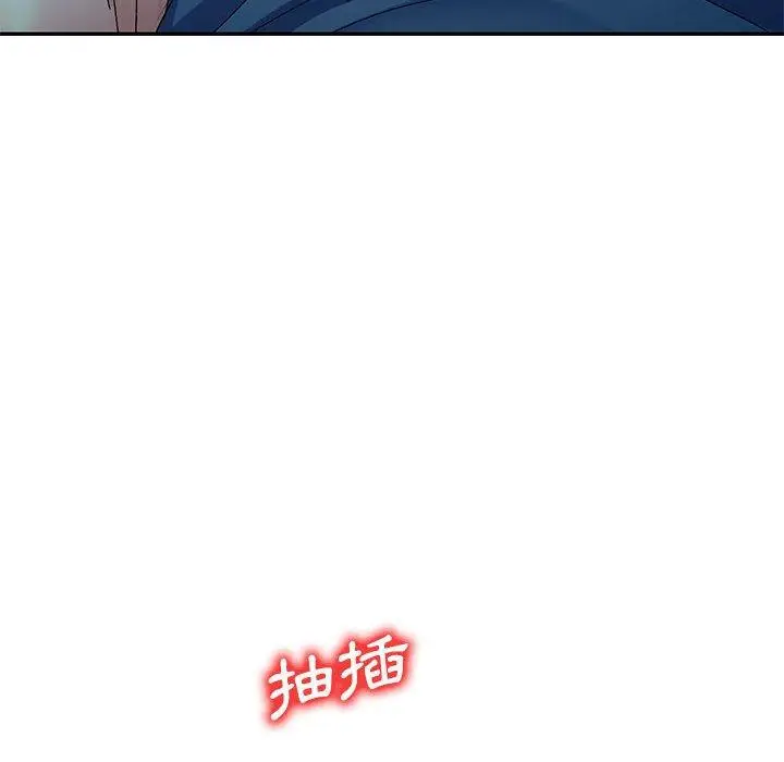 漫画《刺激的寄居生活》第29话第94张图