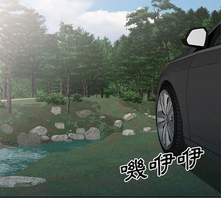 漫画《刺激的寄居生活》第30话第113张图