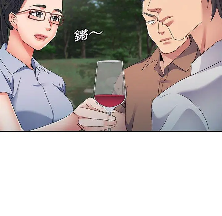 漫画《刺激的寄居生活》第30话第121张图