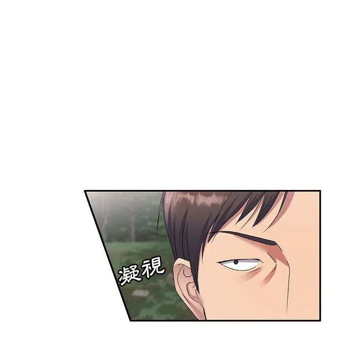 漫画《刺激的寄居生活》第30话第122张图