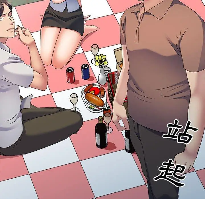 漫画《刺激的寄居生活》第30话第125张图