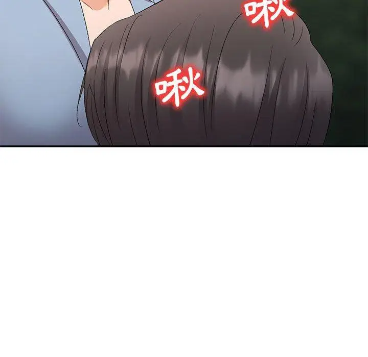 漫画《刺激的寄居生活》第30话第141张图