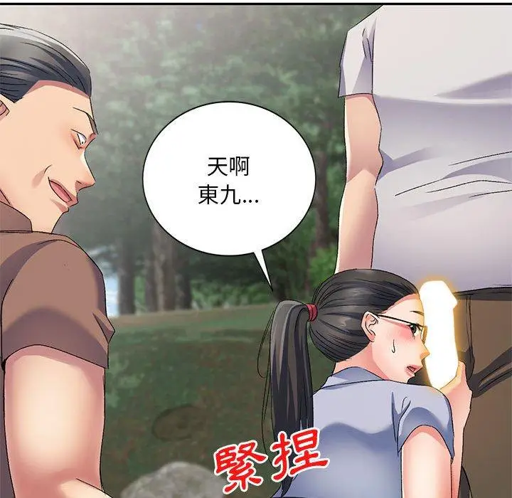 漫画《刺激的寄居生活》第30话第152张图