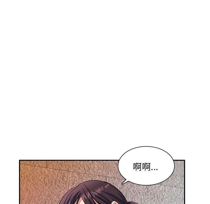 漫画《刺激的寄居生活》第30话第19张图