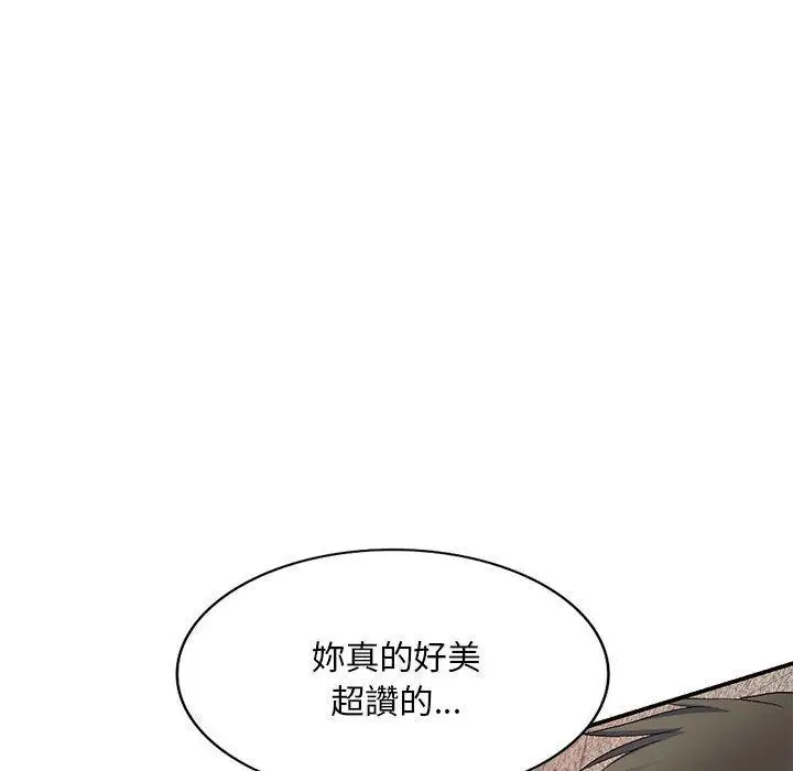 漫画《刺激的寄居生活》第30话第23张图