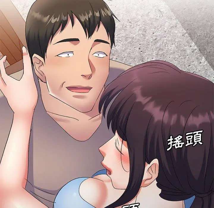漫画《刺激的寄居生活》第30话第29张图